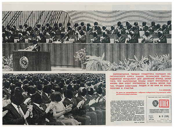 Július Koller – Ogoňok 