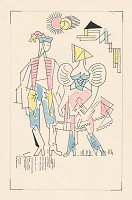 Ľudovít Fulla – Ľúbosť 