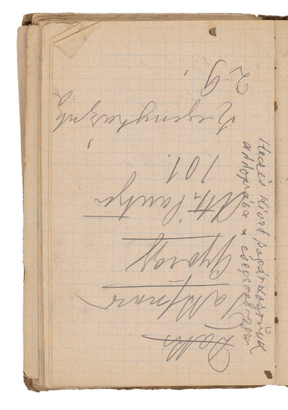 Ladislav Mednyánszky – 1. Náčrtník  