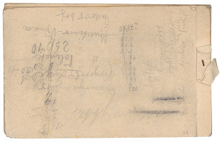 Arnold Peter Weisz-Kubínčan – Skicár 1, Poznámky 