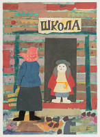 Alojz Klimo – Škola 