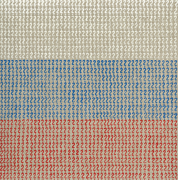 Július Koller – Aktuálna kultúrna situácia II. 