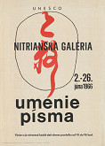 Peter Bartoš – Umenie písma 