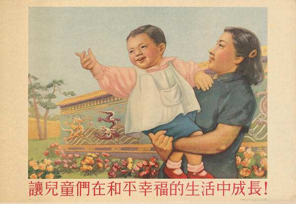 Čínsky autor – Nech deti vyrastajú v mierovom a šťastnom živote.