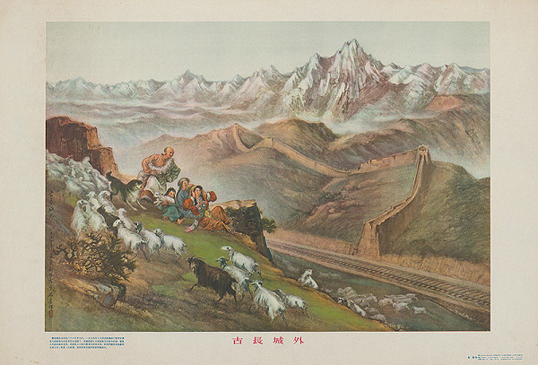 Čínsky autor – Za starobylým Čínskym múrom.