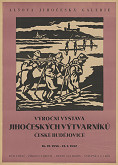 Václav Fiala, Ota Matoušek – Výroční výstava juhočeských výtvarníků České Budějovice 