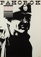 Karel Vaca – Pahorok 