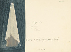 Ladislav Vychodil – E. Suchoň: Svätopluk 