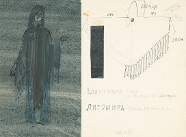 Ladislav Vychodil – E. Suchoň: Svätopluk 