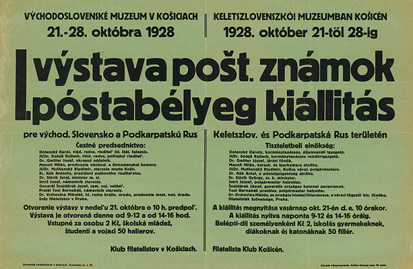 Neznámy autor – I. výstava pošt. známok. Východoslovenské museum v Košiciach. 