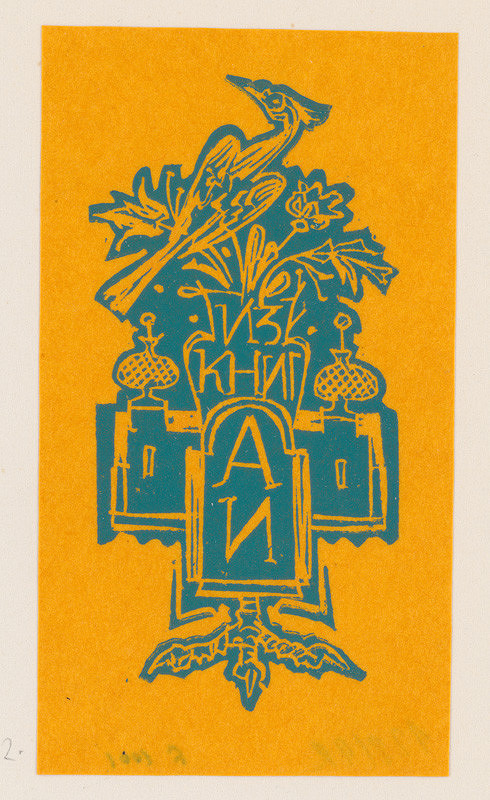 Jaroslav Vodrážka – Iz knig 