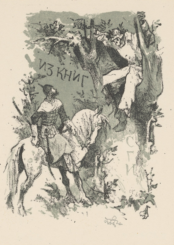 Jaroslav Vodrážka – Iz knig 