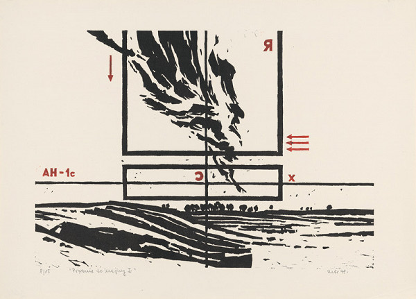 Fero Kráľ – Pozvanie do krajiny I. 